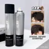 Dr. Spray Fijador de Secado Rápido Mei No Duro, Fragante, Seco, No Grasoso y Fijación Duradera Spray para Cabello Seco Esponjoso