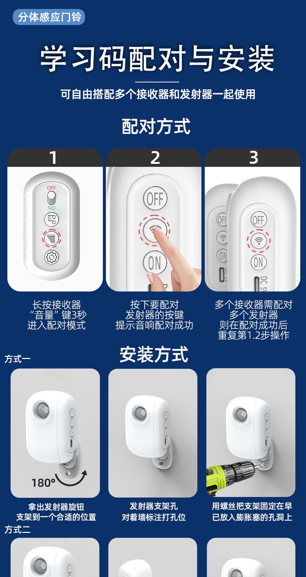 D3F01-可变语音_09.png