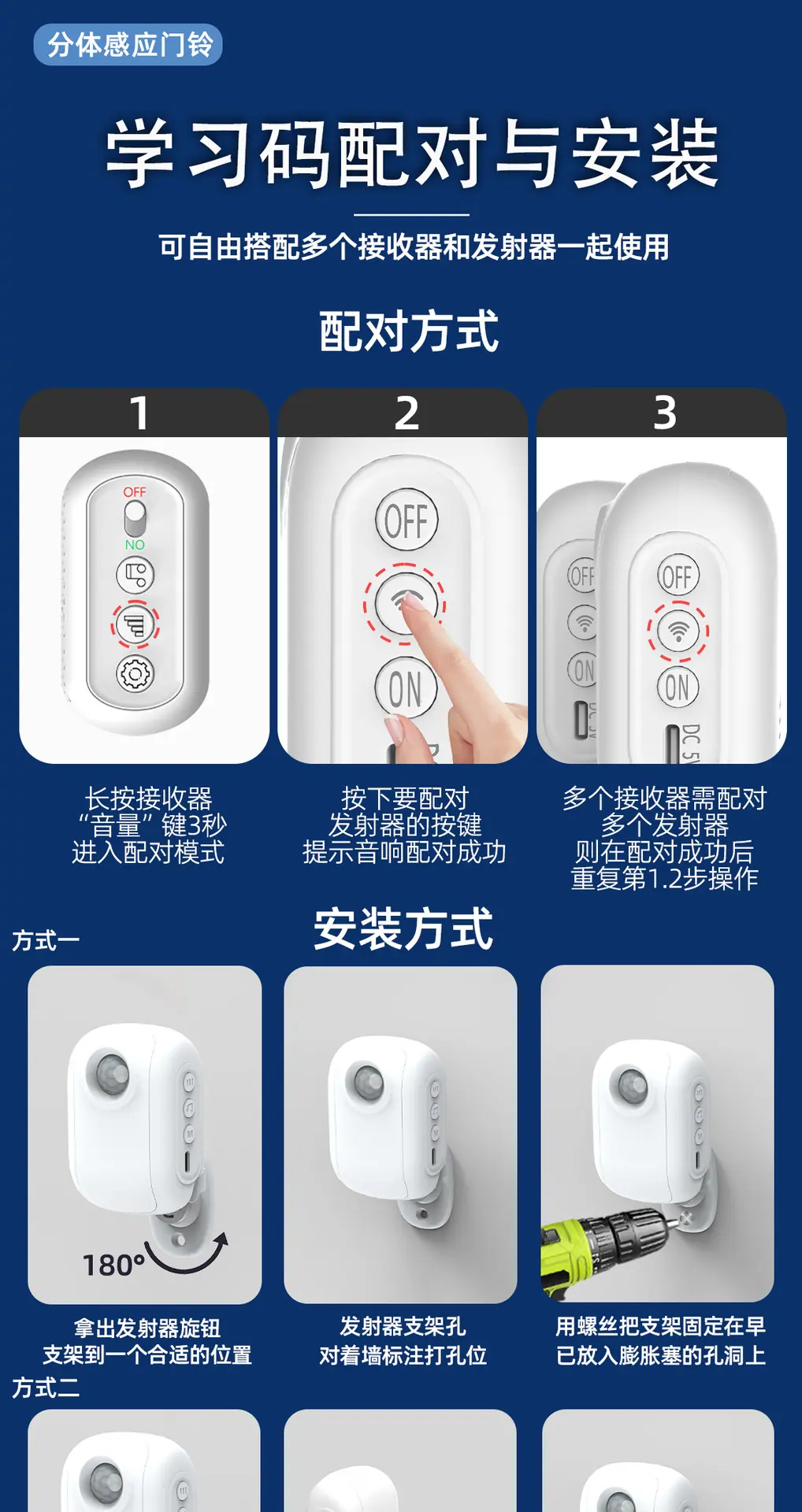 D3F01-可变语音_09.png