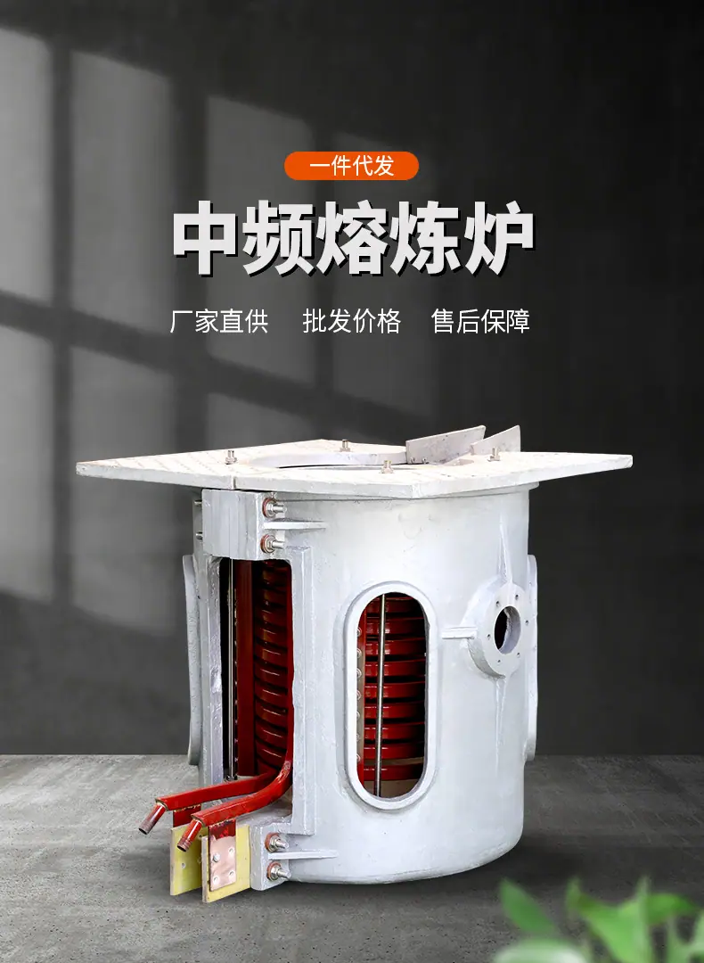 厂家供应500公斤小型中频熔炼炉 铝壳熔钢炉 0.5吨感应炉500kg