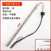 Sonda de Temperatura de Agua con Sensor Solar Huangming Termostato de Acero Inoxidable Accesorio Universal de Cuatro Núcleos
