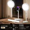 Luz de Relleno Sombra Cero Pantalla Completa para Transmisión en Vivo, Luz Facial Dedicada para Streamers, Luz Suave Facial de Estudio de Belleza para Disparo de Escritorio