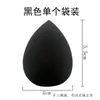 Goma de Borrar Negra Weizhuang, Bolígrafo Resaltador de Detalles para Dibujo de Estudiantes, Goma de Borrar de Algodón para Estudiantes de Arte