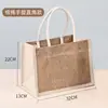 Bolsas de Lino Personalizadas de Gran Capacidad con Diseños Impresos, Bolsas de Yute de Alta Gama para Regalo, Bolsas Tote DIY en Stock