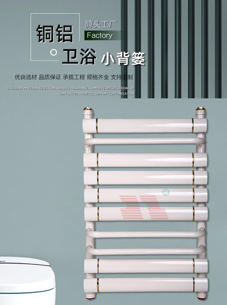 铜铝卫浴小背篓暖气片散热器7+3_02.jpg