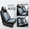 Cojín de Asiento de Coche de Cuero Completo con Forma de Diamante Todo Incluido Nuevo por 25 Años para Todas las Estaciones Fabricante Venta al Por Mayor Cojín de Funda de Asiento Todo Incluido