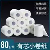 Casa de Huéspedes de Hotel Especial Papel Higiénico Rollo Pequeño Papel Higiénico Hueco Posada Casa de Huéspedes Merienda Comercial Papel Higiénico Rollo Sólido Venta al por Mayor
