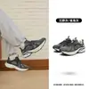 Tênis Casual Eternal 901 Jordan para Homens Outono 2026 Novos Tênis Esportivos para Exterior Tênis de Corrida Retrô Amortecimento Tênis Masculino