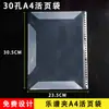 Caja de datos de almacenamiento transparente documento de hojas sueltas libro de hojas sueltas 30 agujeros A4 carpeta de clip para música bolsa colgante caja colgante bolsa colgante