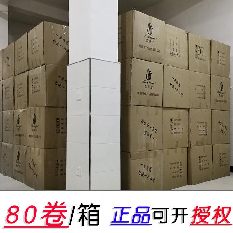 库存1