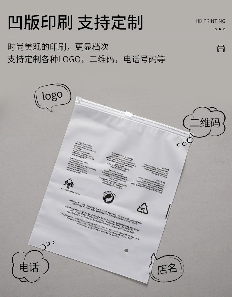 磨砂警示语_04