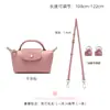 Venta al por mayor transfronteriza adecuada para la transformación de la correa de hombro para bolso mini Longxiang, correa para bolso bandolera sin perforaciones, correa para bolso mini tipo dumpling