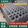 Atacado do Fabricante Malha de Solda de Topo Galvanizada Malha de Solda de Topo de Arame Preto Malha Suspensa Galvanizada Malha de Arame de Ferro Malha de Aço Atacado
