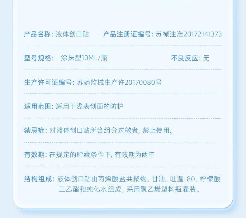 详情图18.jpg