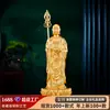 Nuevo producto: Estatua de Pie Dorada del Bodhisattva Ksitigarbha de la Montaña Jiuhsa para Adoración en Interiores del Hogar, Estatua del Bodhisattva Ksitigarbha, Estatua de Buda de Latón