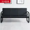 Sofá de Escritório de Três Lugares Simples Moderno para Negócios Conjunto Combinado com Mesa de Centro para Recepção de Escritório Novo 2023