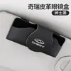 Estuche para Gafas de Visera de Coche, Clip para Gafas, Soporte para Gafas de Sol de Coche, Almacenamiento de Gafas de Sol, Estuche para Gafas de Coche