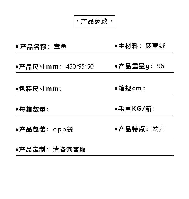 详情_07.jpg