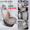 Fundas de asiento especiales para BYD Qin PLUS, totalmente cerradas, hechas de material Ramus, transpirables y perforadas para ventilación