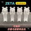 MalvernCélula de Muestra para Potencial Zeta Plato DTS1070 Caja de Potencial Instrumento Analizador de Tamaño de Partícula Copa de Potencial para Tamaño de Partícula