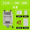 Testador de Resistência de Isolamento Jingtai ZC25-3-4-7 Megômetro Elétrico de Manivela Megômetro 500V ZC11D-10 2500V