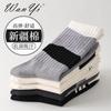 Algodón de Xinjiang Resistente al Olor Absorbente del Sudor Salpicaduras Graffiti Bloqueo de Color Blanco y Negro Modernos Casual Deportivo Japonés Versátil Unisex Calcetines de Media Pantorrilla