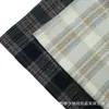 Tecido Xadrez Roxo Escovado Tecido Trama de Cor Pontual Roupa Calças Masculinas Femininas Infantis Tecido para Camisa Xadrez