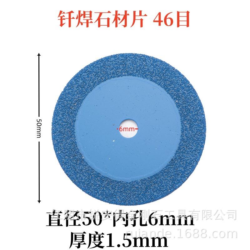 钎焊石材50x6.jpg