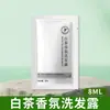 Shampoo de Chá Branco em Sachê, Gel de Banho Descartável Perfumado, Artigos de Higiene Pessoal para Hotéis e Pousadas, Pasta de Shampoo, Portátil para Viagem