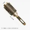 Peine enrollador de pelo esponjoso al por mayor de fábrica peine para estilo de cabello rizado doméstico peine de tubo de aluminio peine enrollador unisex transfronterizo