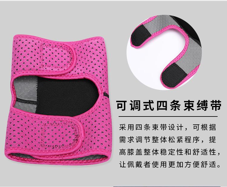 厂家直销儿童成人海绵护膝