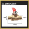 Acessórios Universais para Compressor de Ar Válvula de Drenagem Espessada Todos os Tipos de Tanque de Ar de Compressor Sem Óleo Plugues de Drenagem
