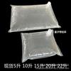 Bolsa de Agua para Incubación de Cama de Agua 20L Caja de Aceite Comestible Bolsa Dentro de Bolsa Caja de Bib Bolsa Dentro de Bolsa Bolsa de Empaque de Savia de Abedul Bolsa de Bib Fabricante