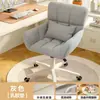 Silla de Oficina, Silla para el Hogar, Silla para Habitación de Niñas, Silla Linda para Maquillaje, Silla para Dormitorio Estudiantil, Silla de Escritorio Ajustable en Altura, Silla para Estudiar, Silla de Escritorio para Estar Sentado Mucho Tiempo