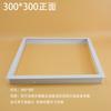 Marco de Conversión de Placa de Yeso de Doble Capa de Aleación de Aluminio en Forma de T Calentador de Baño Marco Adaptador de Luz LED Puerto de Inspección Adaptador de Techo Estante