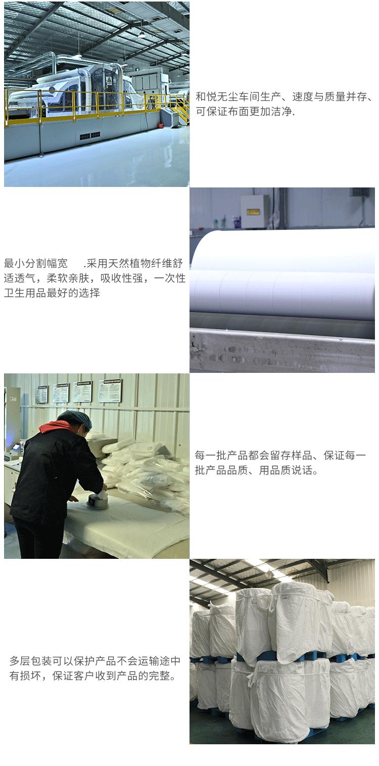 网纹直铺水刺布_07.gif