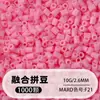Pacote Suplementar de Contas Fusion de 264 Cores Saco Atacado Contas mard de 2,6 mm Brinquedo de Quebra-Cabeça de Contas DIY