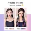 Cuerda de colores, boxeo, cabello falso, trenza, chica sexy, dulce, personalidad fresca, alta temperatura, seda, trenza hecha a mano, trenza sucia, fuente de fábrica en stock estable