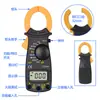 Alicate Amperímetro DT3266F, Pinça de Corrente, Identificação de Fio Vivo, Mini Alicate Amperímetro, Weihua Electronics