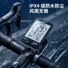 Computador de Bicicleta Benguo Smart GPS, Sem Fio, Brilho Noturno, À Prova d'Água, Velocímetro para Bicicleta, Odômetro de Ciclismo