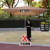 Sombrilla Grande con Protección Solar, Sombrilla para Exteriores, Sombrilla Grande para Patio, Refugio de Lluvia para Triciclo