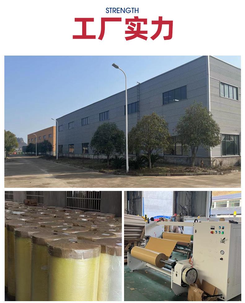 封箱胶带_12