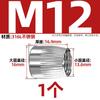 Tuerca cónica de acero inoxidable 304/201 moleteada de expansión por implosión antideslizante tapa de tornillo hembra cónica M6M8M10M12mm