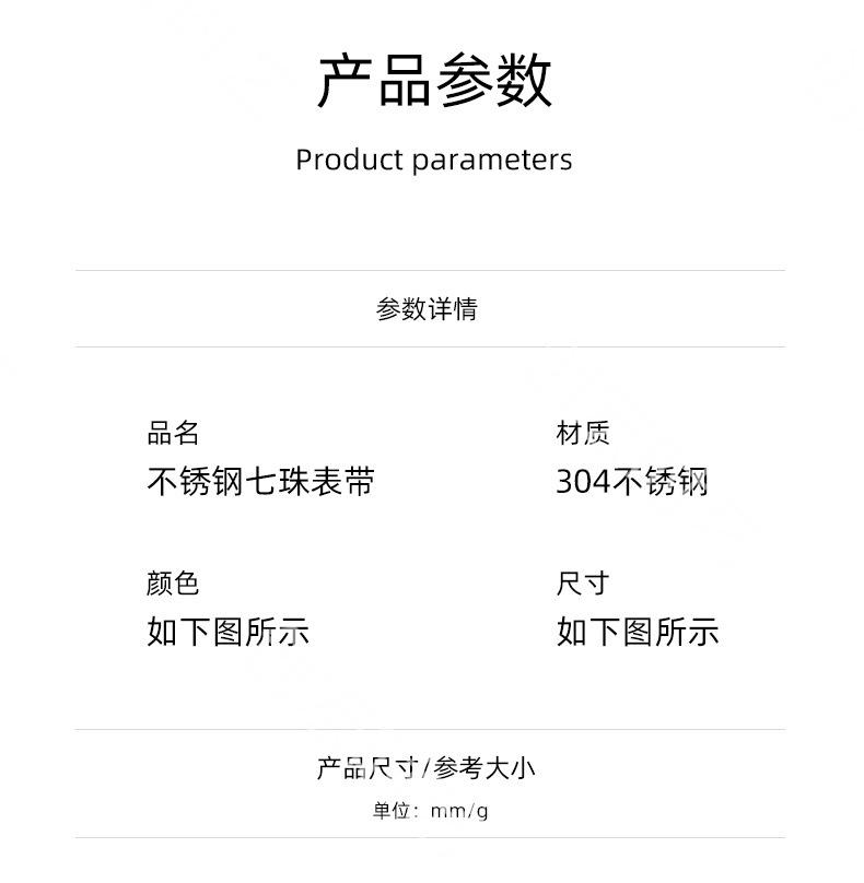 表带4款-详情_11.jpg