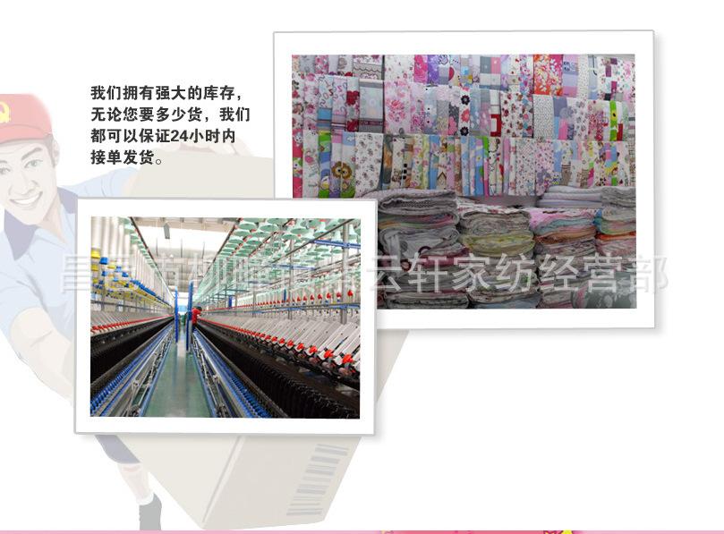 QQ截图20160521093345