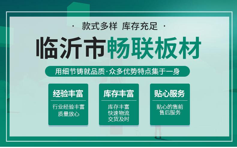 精品内页_01