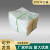 Suministro de Fábrica Bolsa para Lavar Cosméticos Bolsa de Empaque Bolsillo Plano de PVC Cilindro Transparente Bolsa de Empaque Impermeable