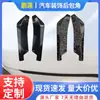 Bumper de Esquina Trasero de Fibra de Carbono Negra Automotriz Transfronterizo, Labio Trasero, Piezas de Modificación Exterior Anticolisión, Spoiler Trasero, Parachoques Trasero