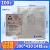 Bolsa antiestática de papel de aluminio para bolsa de IC microelectrónico bolsa de impresión para oblea de semiconductor de chip de vacío engrosada