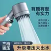 Rociador Boquilla de Ducha Presurizada Traje de Ducha Doméstico Super Baño Hebulls Filtro Cabezal de Ducha Baño de Baño en la Lluvia